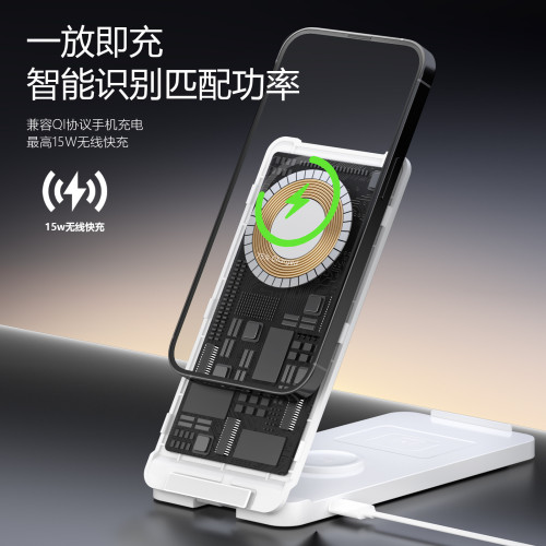 新款多合一可折曡立式支架無線磁吸充電器適用手機手錶蘋果耳機