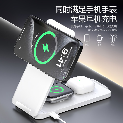 新款多合一可折曡立式支架無線磁吸充電器適用手機手錶蘋果耳機