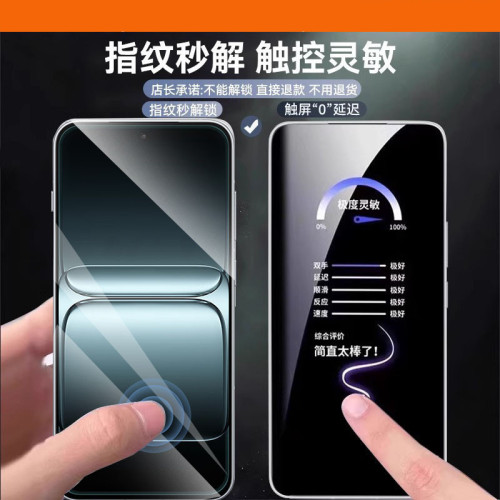 適用一加13t鋼化膜oneplus13t手機膜秒貼無塵倉保護膜全屏防窺膜