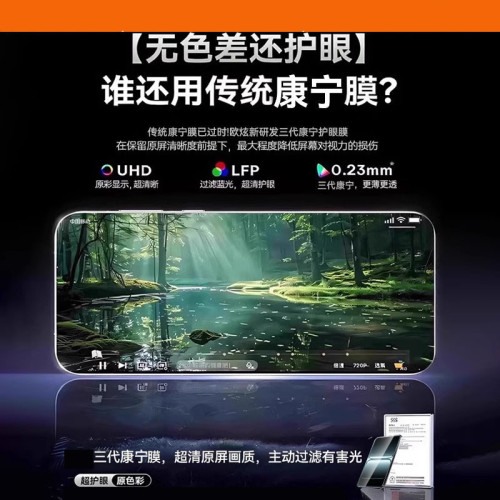 適用一加13t鋼化膜oneplus13t手機膜秒貼無塵倉保護膜全屏防窺膜