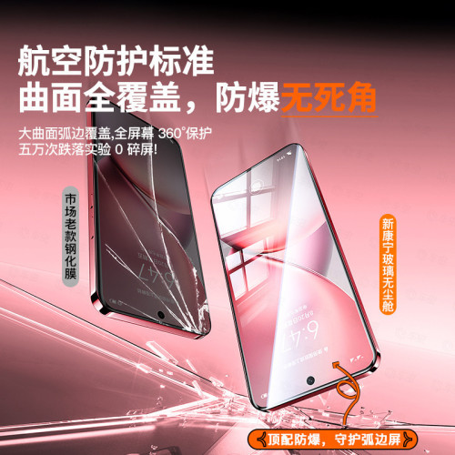 適用一加13t鋼化膜oneplus13t手機膜秒貼無塵倉保護膜全屏防窺膜