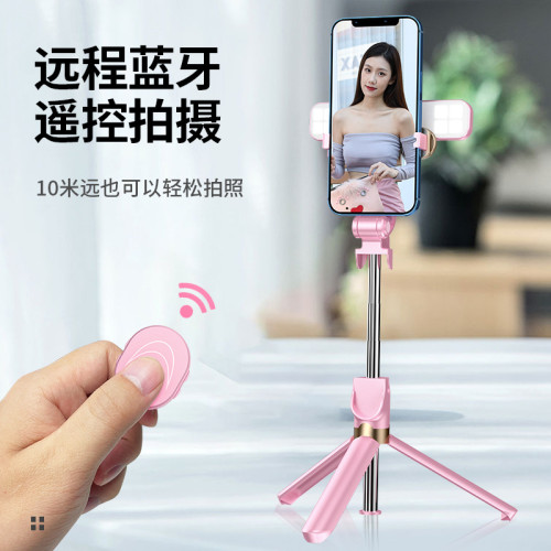 加長手機自拍桿藍牙遙控補光燈多功能通用三腳架手拿可攜式旅遊支架
