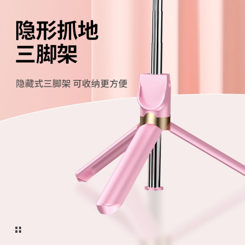 加長手機自拍桿藍牙遙控補光燈多功能通用三腳架手拿可攜式旅遊支架