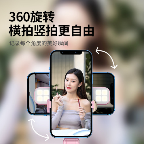 加長手機自拍桿藍牙遙控補光燈多功能通用三腳架手拿可攜式旅遊支架
