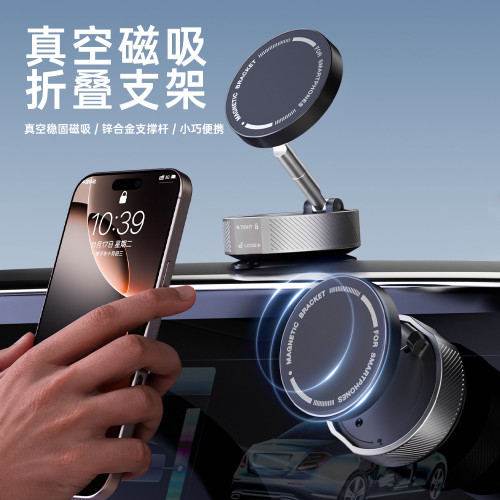 磁吸車用手機支架汽車導航折曡旋轉真空吸盤支架多功能桌面手機架
