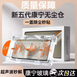 適用oppok12s鋼化膜k12plus手機膜k12x防窺膜全屏抗藍光k12保護膜