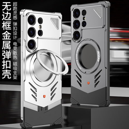 適用三星S25ultra彈扣金屬手機殼360度旋轉支架散熱保護套