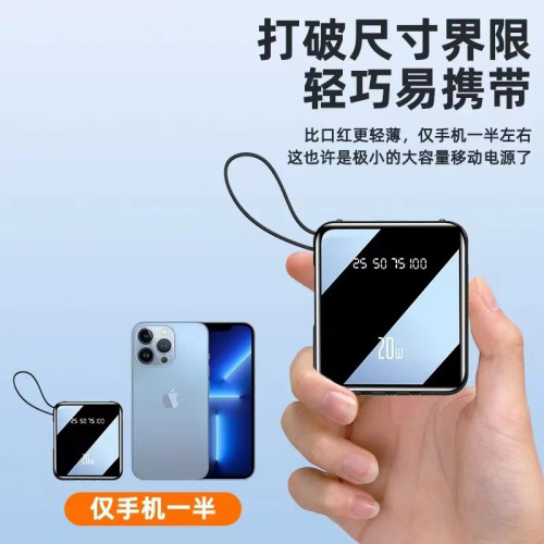 自帶4線充電寶20000安培大容量快充耐用小巧可攜式通用手機行動電源