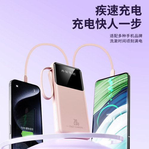 新款20000安培充電寶大容量可攜式行動電源自帶線禮品