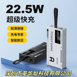 集裝箱超大容量20000安培快充充電寶 戶外可攜式應急行動電源