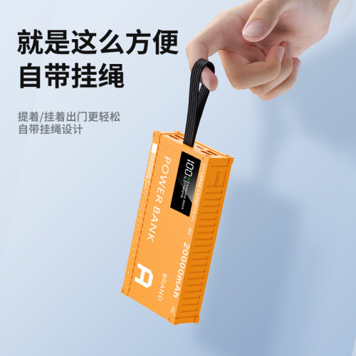 集裝箱超大容量20000安培快充充電寶 戶外可攜式應急行動電源