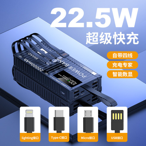 集裝箱超大容量20000安培快充充電寶 戶外可攜式應急行動電源