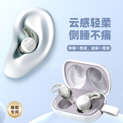 爆款2025藍牙耳機夢想家柔軟親膚材質久戴不痛睡眠真無線睡眠耳機