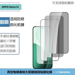 適用OPPOReno14F鋼化膜14pro透明絲印防窺貼膜金屬鷹眼透明鏡頭膜