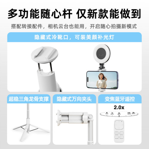 2025新款彈彈桿落地自動彈開自拍桿可攜式一體三腳架旅遊拍照丟丟桿