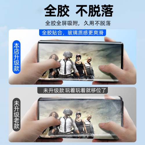 適用華爲Nova13pro鋼化膜曲面全膠nova13防窺膜13pro手機膜陶瓷 適用華爲Nova13pro鋼化膜曲面全膠nova13防窺膜13pro手機膜陶瓷