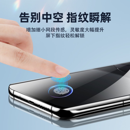 適用華爲Nova13pro鋼化膜曲面全膠nova13防窺膜13pro手機膜陶瓷 適用華爲Nova13pro鋼化膜曲面全膠nova13防窺膜13pro手機膜陶瓷