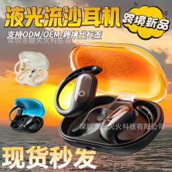 TK爆款夜光流沙XG23PRO翻譯藍牙耳機夜發光帶數顯MINISO
