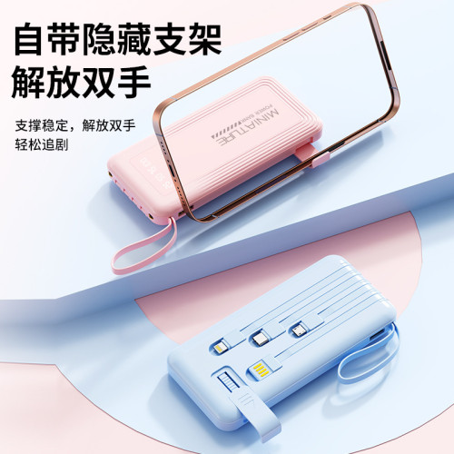 禮品充電寶自帶線20000安培大容量行動電源10000安培