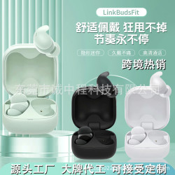 新款LinkBudsFit睡眠無線藍牙耳機V18入耳式降噪耳機適用索尼