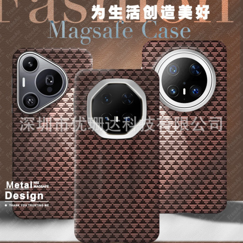 適用華爲Mate70Pro碳纖維紋理磁吸手機殼P70金屬按鍵PC防摔保護套