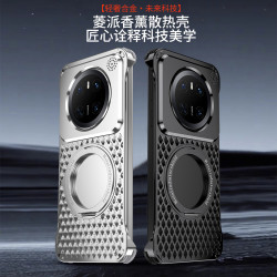 無邊散熱鋁合金支架保護套適用華爲mate70pro香薰金屬殼60pro