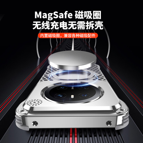 無邊散熱鋁合金支架保護套適用華爲mate70pro香薰金屬殼60pro