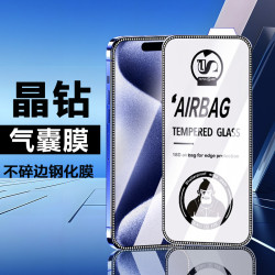 iphone16防窺鋼化膜蘋果15promax晶鑽高清膜14pro閃鑽貼膜13 適用