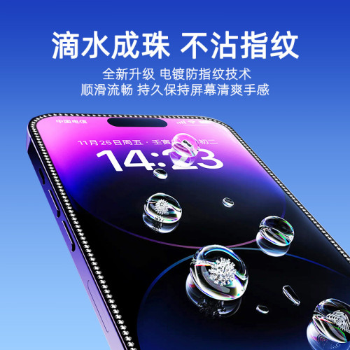 iphone16防窺鋼化膜蘋果15promax晶鑽高清膜14pro閃鑽貼膜13 適用 iphone16防窺鋼化膜蘋果15promax晶鑽高清膜14pro閃鑽貼膜13 適用