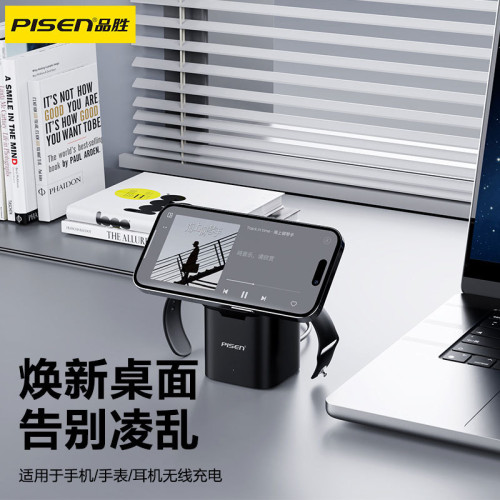 品勝桌面充電站三合一無線充適用於蘋果系列磁吸立式手機支架15w
