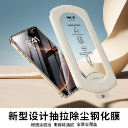 適用於iPhone15手機保護膜蘋果16無塵倉鋼化膜防塵防爆14貼膜神器