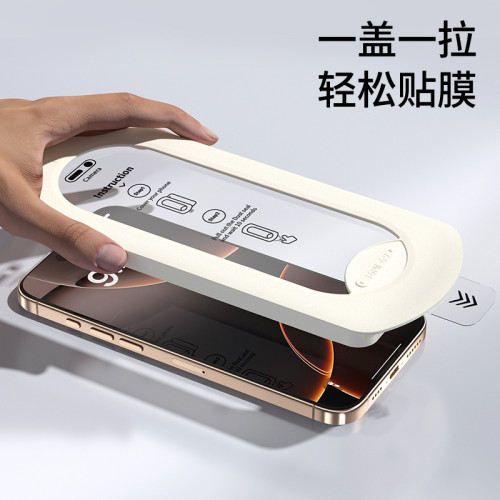適用於iPhone15手機保護膜蘋果16無塵倉鋼化膜防塵防爆14貼膜神器 適用於iPhone15手機保護膜蘋果16無塵倉鋼化膜防塵防爆14貼膜神器