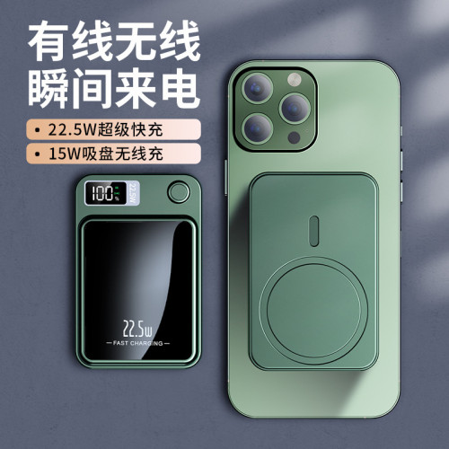 磁吸無線充magsafe迷你自帶線充電寶20000安培禮品可攜式行動電源