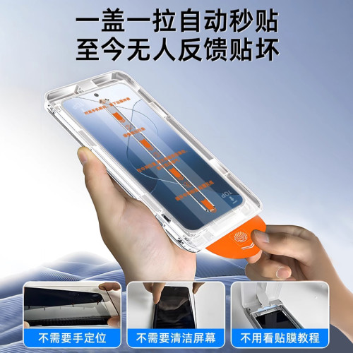 適用小米15超音波無塵倉鋼化膜13/14紅米k80高清超音波手機膜全屏 適用小米15超音波無塵倉鋼化膜13/14紅米k80高清超音波手機膜全屏