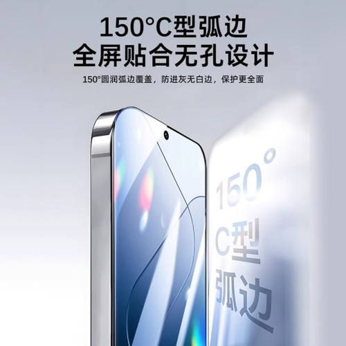 適用小米15超音波無塵倉鋼化膜13/14紅米k80高清超音波手機膜全屏 適用小米15超音波無塵倉鋼化膜13/14紅米k80高清超音波手機膜全屏