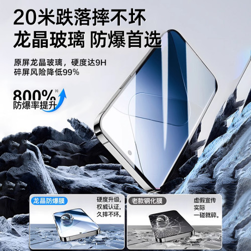 適用小米15超音波無塵倉鋼化膜13/14紅米k80高清超音波手機膜全屏 適用小米15超音波無塵倉鋼化膜13/14紅米k80高清超音波手機膜全屏