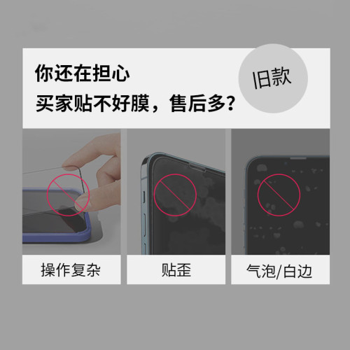 適用iphone16手機膜秒貼盒15pro貼膜神器蘋果無塵倉13 蘋果鋼化膜 適用iphone16手機膜秒貼盒15pro貼膜神器蘋果無塵倉13 蘋果鋼化膜