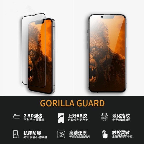適用iphone16手機膜秒貼盒15pro貼膜神器蘋果無塵倉13 蘋果鋼化膜 適用iphone16手機膜秒貼盒15pro貼膜神器蘋果無塵倉13 蘋果鋼化膜