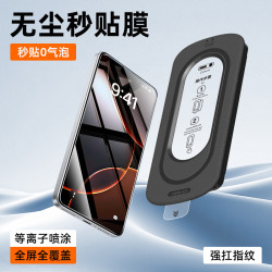 新品適用蘋果16iphone15手機高清鋼化膜防爆防摔14無塵倉貼膜