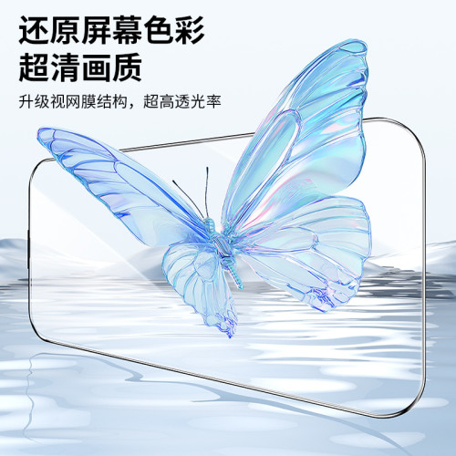 新品適用蘋果16iphone15手機高清鋼化膜防爆防摔14無塵倉貼膜 新品適用蘋果16iphone15手機高清鋼化膜防爆防摔14無塵倉貼膜