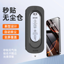 16適用iphone15蘋果14鋼化膜13防指紋12手機膜高清16pro/16promax