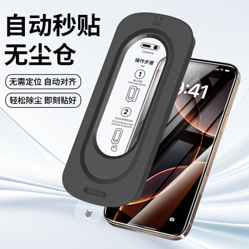 16適用iphone15蘋果14鋼化膜13防指紋12手機膜高清16pro/16promax