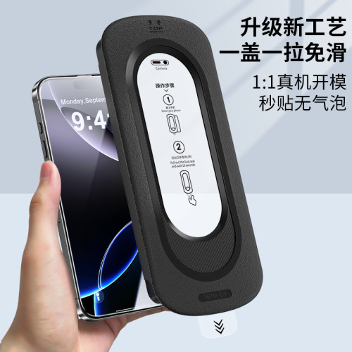 16適用iphone15蘋果14鋼化膜13防指紋12手機膜高清16pro/16promax