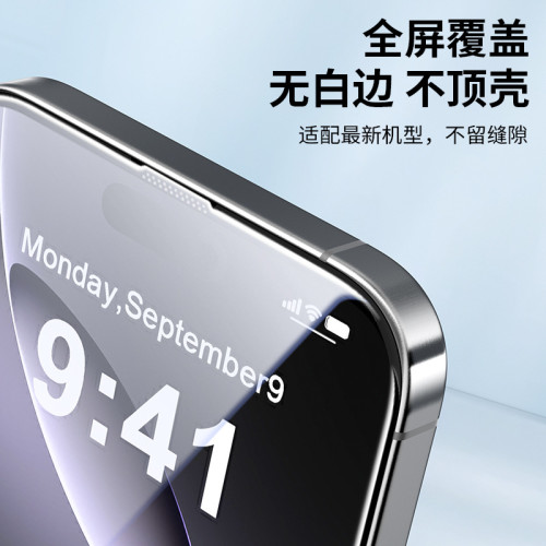16適用iphone15蘋果14鋼化膜13防指紋12手機膜高清16pro/16promax