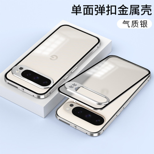 適用谷歌9ProXL彈扣手機殼谷歌9Pro谷歌8Pro金屬保護套谷歌7P