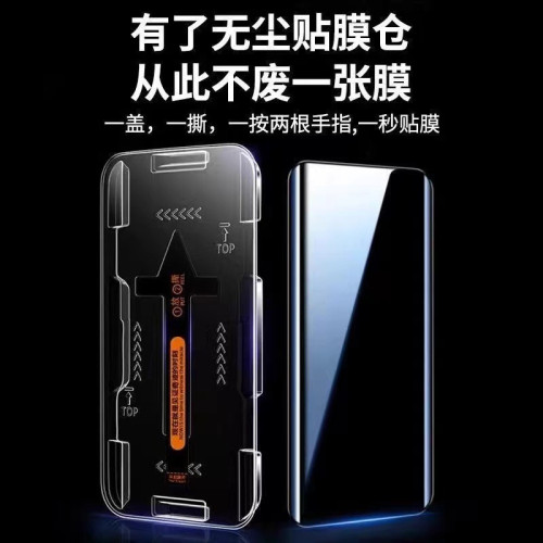 秒貼膜適用紅米note14pro鋼化膜14pro+曲面全屏redmi手機膜note13 秒貼膜適用紅米note14pro鋼化膜14pro+曲面全屏redmi手機膜note13