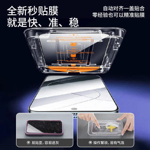 適用一加ace5pro無塵倉鋼化膜ace5防窺秒貼玻璃手機膜全屏包防爆