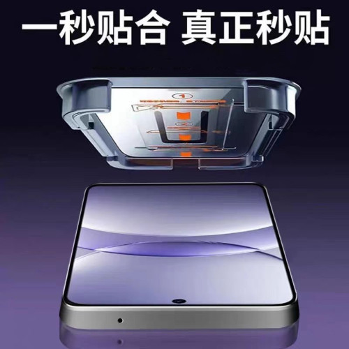 適用一加ace5pro無塵倉鋼化膜ace5防窺秒貼玻璃手機膜全屏包防爆