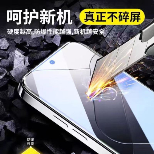 適用一加ace5pro無塵倉鋼化膜ace5防窺秒貼玻璃手機膜全屏包防爆