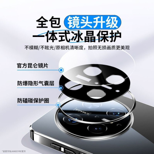 適用華爲mate70手機殼新款鏡面玻璃60pro+鏡頭全包防摔50商務高級 適用華爲mate70手機殼新款鏡面玻璃60pro+鏡頭全包防摔50商務高級